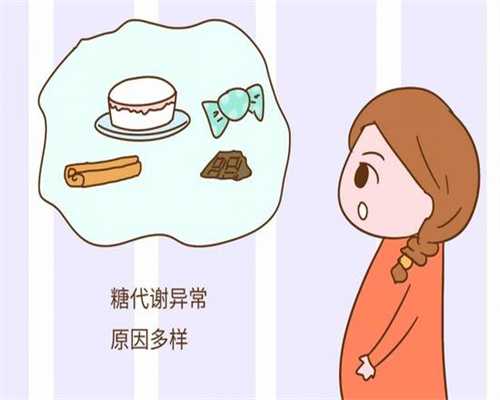 广州三院第三代试管婴儿成功率高吗多少岁